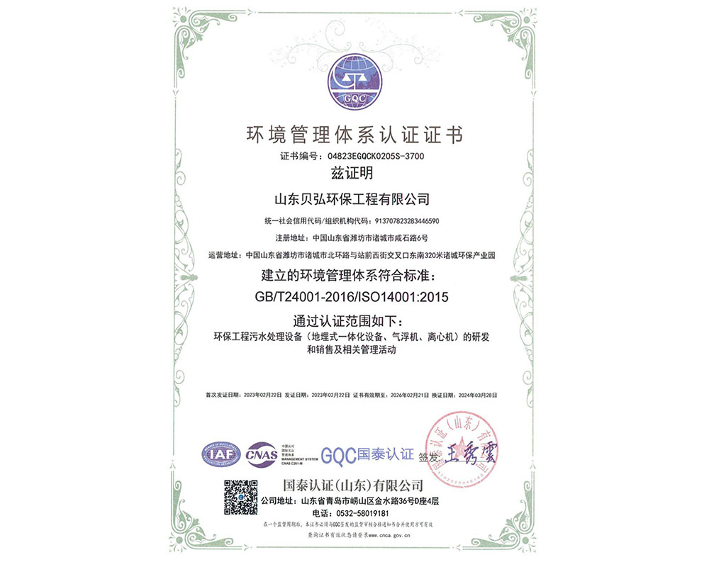 榮譽(yù)資質(zhì)